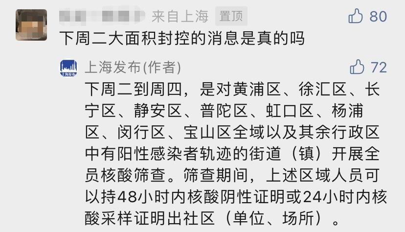上海风洞模型1.jpg